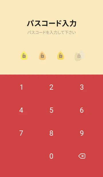 [LINE着せ替え] 葉っぱ 暖色系3の画像4