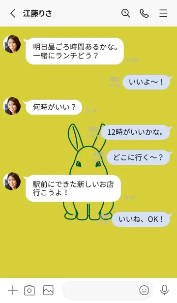 [LINE着せ替え] ウサギとハート (鶸色)の画像3