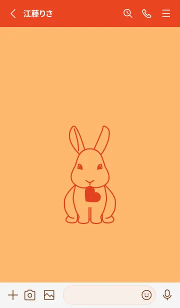[LINE着せ替え] ウサギとハート (サンオレンジ)の画像2