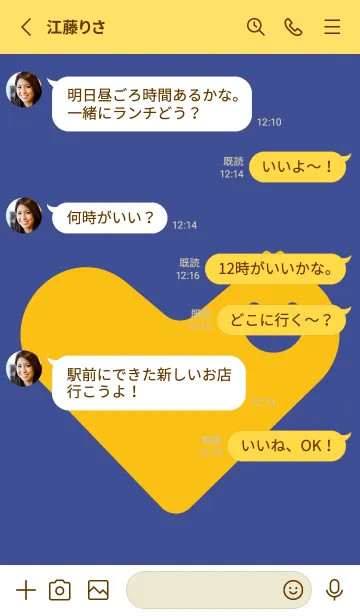 [LINE着せ替え] Heart Shape コーンフラワーブルーの画像3