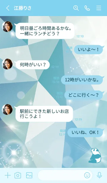 [LINE着せ替え] 青 : 運気上昇！クリスタルパンダの画像3