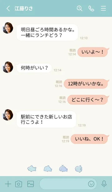 [LINE着せ替え] ゆるいサメと仲間たち。グリーンベージュの画像3