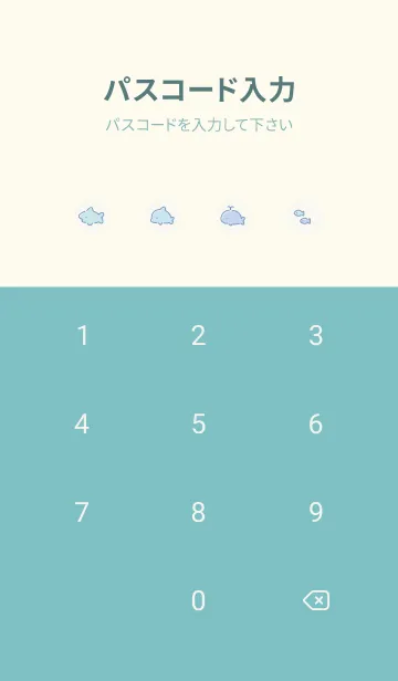 [LINE着せ替え] ゆるいサメと仲間たち。グリーンベージュの画像4