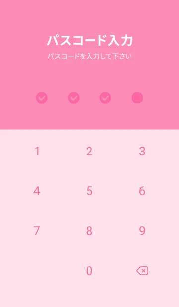 [LINE着せ替え] ザ・シンプル /188の画像4