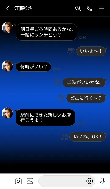 [LINE着せ替え] SUNNY BLUE ICON THEME -MEKYM-の画像3