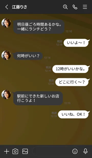 [LINE着せ替え] スタンダード /141の画像3