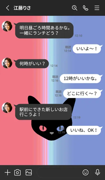 [LINE着せ替え] ブラック キャット 125の画像3