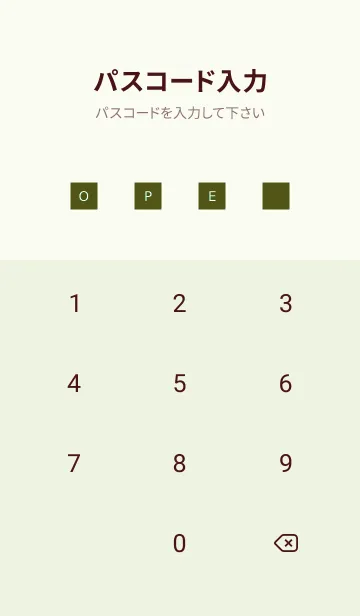 [LINE着せ替え] シンプル アイコン 114の画像4