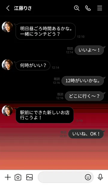 [LINE着せ替え] シンプル ダーク アイコン 110の画像3