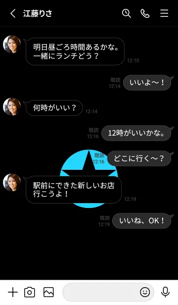 [LINE着せ替え] シンプルスター _196の画像3