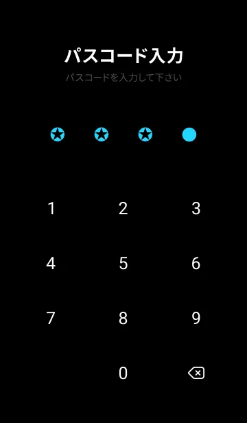 [LINE着せ替え] シンプルスター _196の画像4