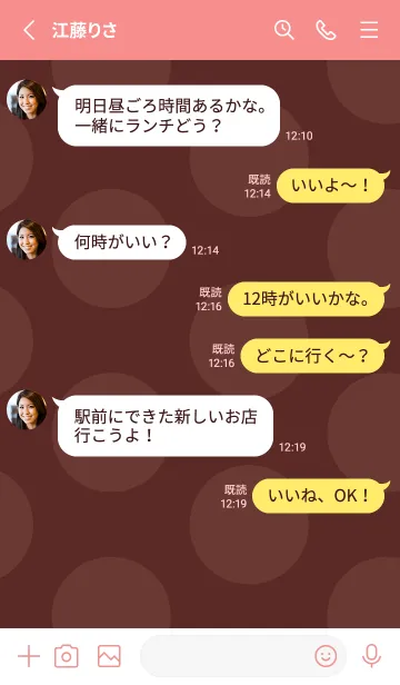 [LINE着せ替え] シンプル ドット 206の画像3