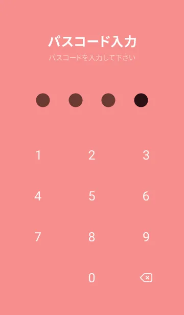 [LINE着せ替え] シンプル ドット 206の画像4