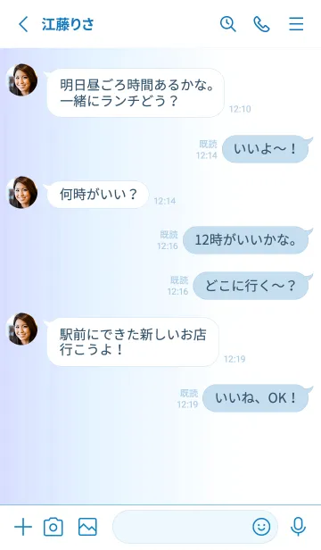 [LINE着せ替え] シンプル _088の画像3