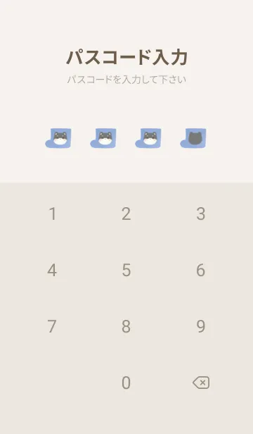 [LINE着せ替え] くろしばと長靴 -ネイビー-の画像4
