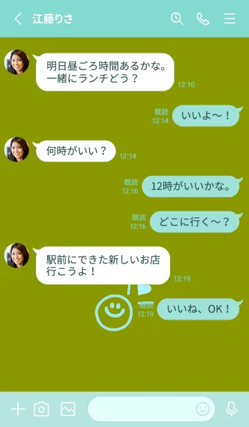 [LINE着せ替え] ミニ ラブ スマイル 214の画像3