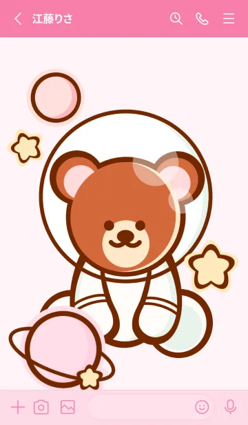 [LINE着せ替え] Pastel bear galaxy 3の画像2