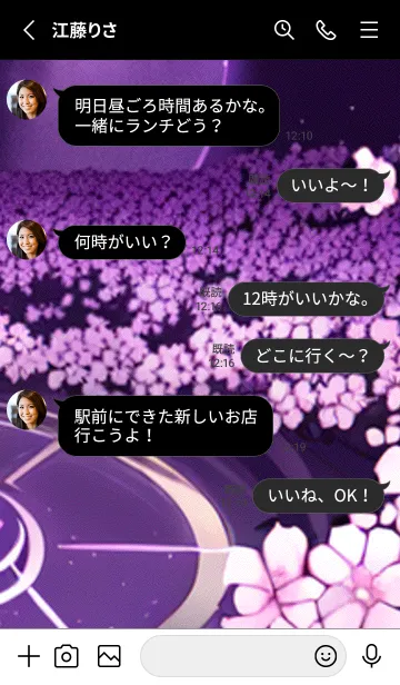 [LINE着せ替え] 月光夜桜#CN17。の画像3