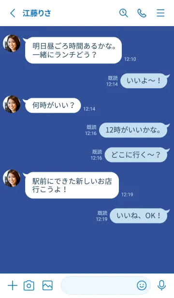 [LINE着せ替え] シンプル スタンダード 37の画像3