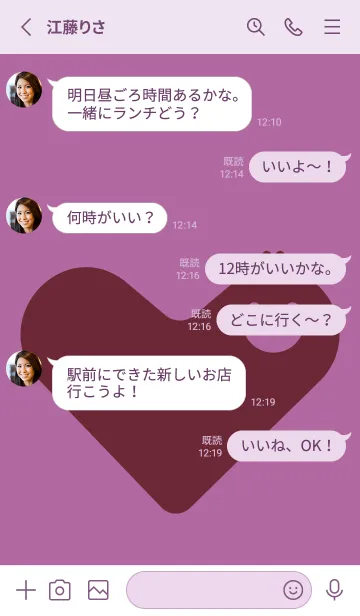 [LINE着せ替え] Heart Shape モーベットの画像3