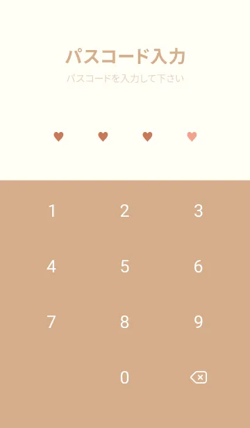 [LINE着せ替え] ミニ ハート _0112の画像4