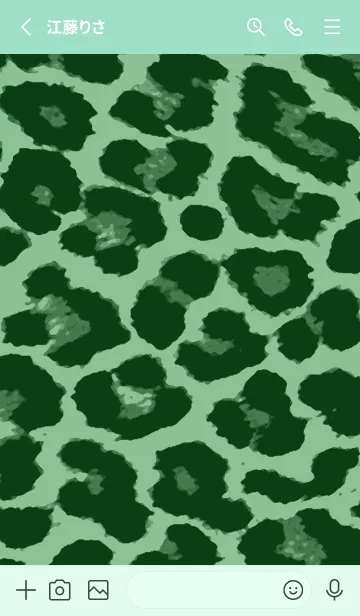 [LINE着せ替え] カラー レオパード 149の画像2