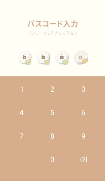 [LINE着せ替え] かわいい3色花の画像4