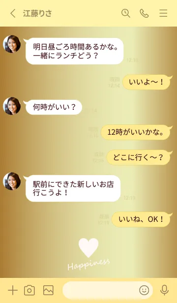 [LINE着せ替え] Small Heart *GOLD 14*の画像3