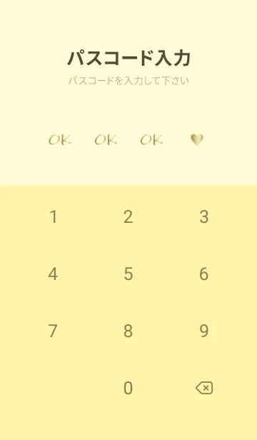 [LINE着せ替え] Small Heart *GOLD 14*の画像4