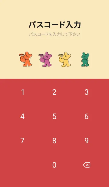 [LINE着せ替え] The best chef Orsettoの画像4