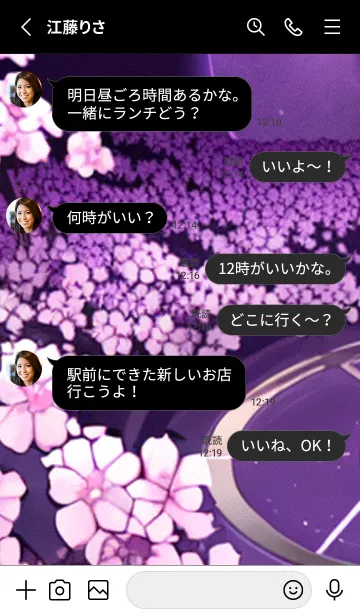 [LINE着せ替え] 月光夜桜#CN12。の画像3