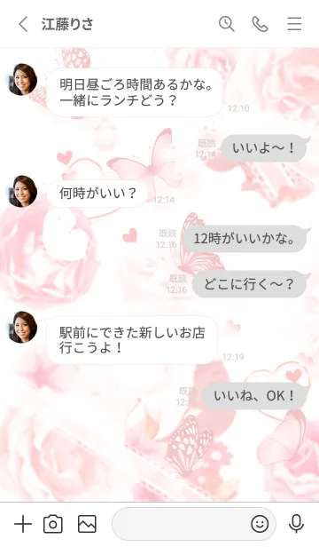 [LINE着せ替え] フラワーボックス✿レッド15_1の画像3