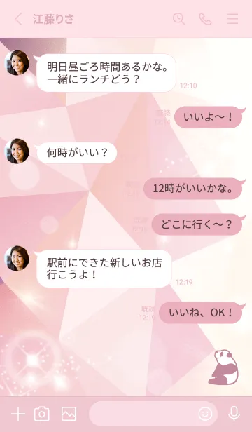 [LINE着せ替え] 薄ピンク : 運気上昇！クリスタルパンダの画像3