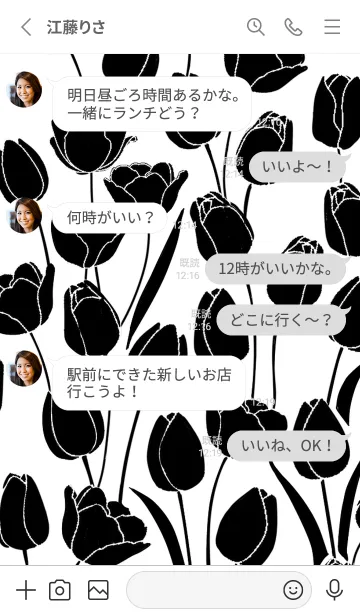 [LINE着せ替え] オトナのブラックの花柄 チューリップの画像3