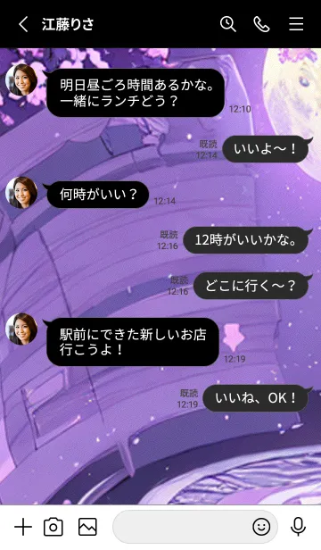 [LINE着せ替え] 月光夜桜#CN11。の画像3