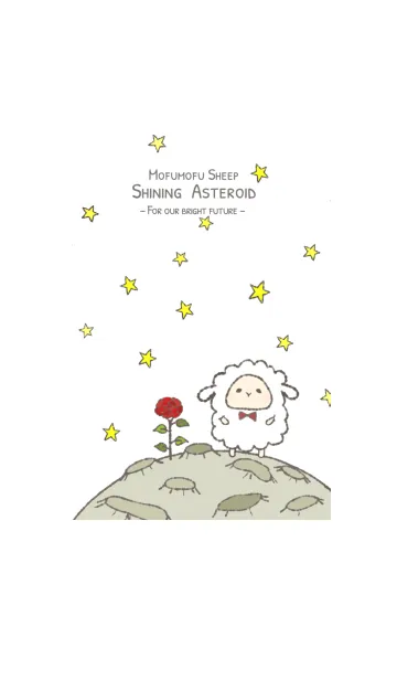 [LINE着せ替え] 星を旅するもふもふひつじ リメイク版の画像1