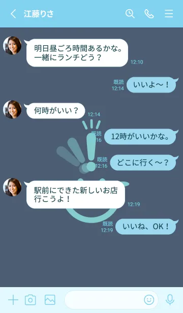 [LINE着せ替え] スマイル＆ヒラメキ スマルトの画像3