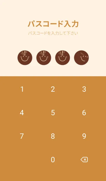 [LINE着せ替え] スマイル＆ヒラメキ チョコレートの画像4