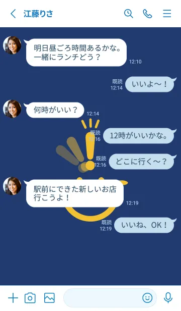 [LINE着せ替え] スマイル＆ヒラメキ 紺色の画像3