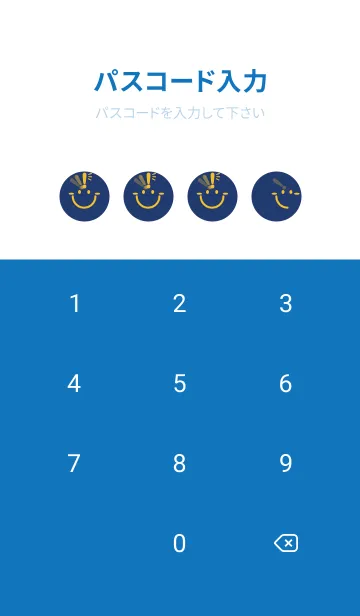 [LINE着せ替え] スマイル＆ヒラメキ 紺色の画像4