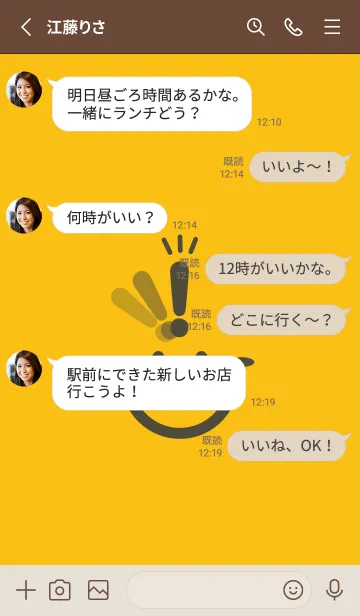 [LINE着せ替え] スマイル＆ヒラメキ 鬱金色の画像3