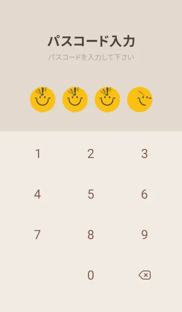 [LINE着せ替え] スマイル＆ヒラメキ 鬱金色の画像4
