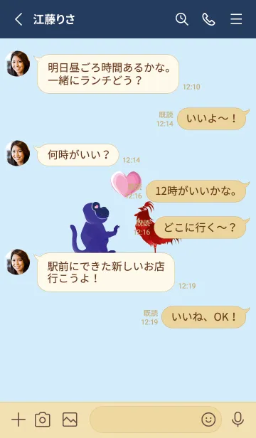 [LINE着せ替え] ekst blue（サル）love red（チキン））の画像3