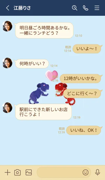 [LINE着せ替え] ekst blue（tiger）love red（tiger）の画像3