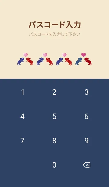 [LINE着せ替え] ekst blue（tiger）love red（tiger）の画像4