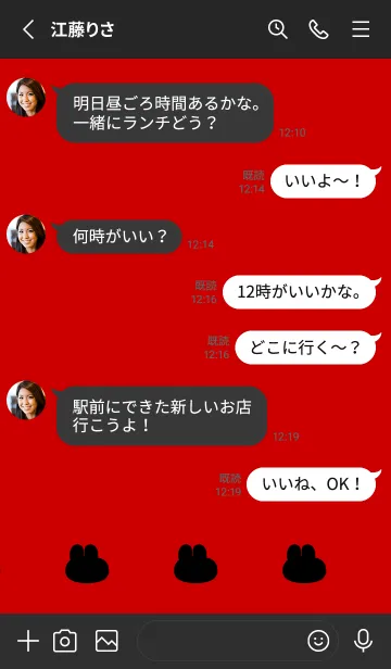 [LINE着せ替え] ゆるもちうさぎ(ブラック1-01)の画像3