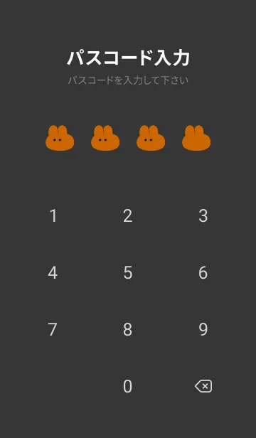 [LINE着せ替え] ゆるもちうさぎ(ブラック1-02)の画像4