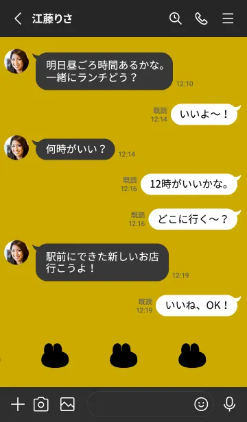 [LINE着せ替え] ゆるもちうさぎ(ブラック1-03)の画像3