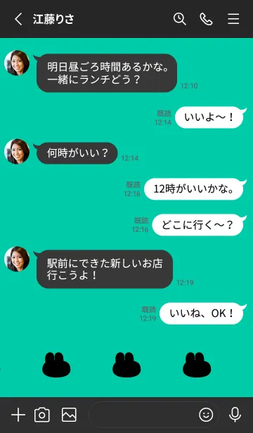 [LINE着せ替え] ゆるもちうさぎ(ブラック1-06)の画像3