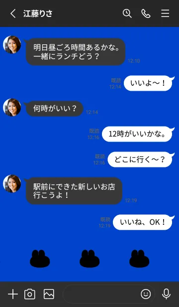 [LINE着せ替え] ゆるもちうさぎ(ブラック1-08)の画像3